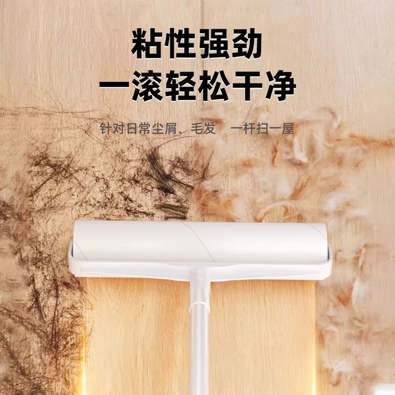 床单除尘粘毛器滚筒扫床刷床扫炕长柄刮毛去毛器扫灰螨虫清理