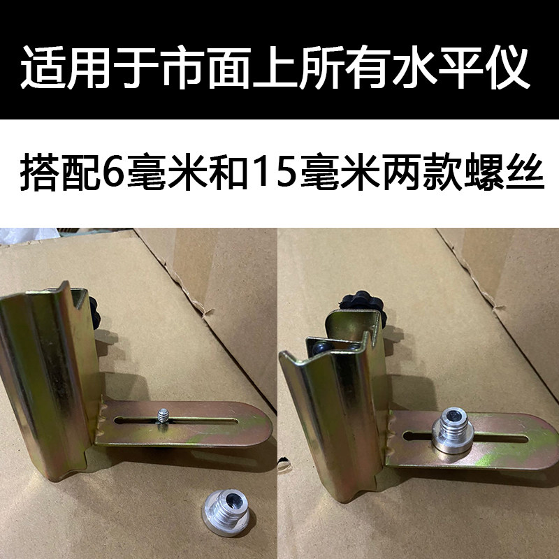 红外线水平仪钢管卡扣夹子旋转升降支撑杆云台伸缩杆支架大全,五金/工具,水平仪,淘宝优惠券,粉丝福利购,淘宝优惠卷