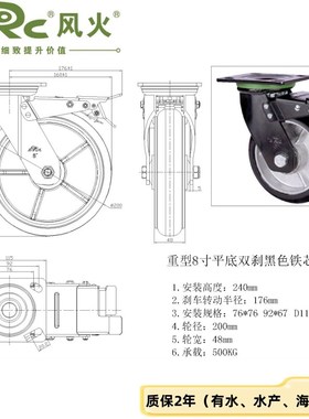 重型静音脚轮万向轮铁芯u轮工业手推车脚轮寸寸寸寸转向轮子