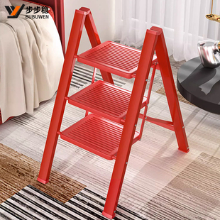 步步稳家用折叠梯人字梯子加厚工程碳钢楼梯铝合金红色乔迁搬家梯