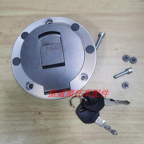 适用於望江飞鹰轻骑大福日雅爵康金马豪达鹰机车油箱盖