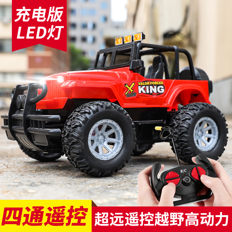 遥控车男孩小汽车赛车无线越野车男宝电动3岁儿童车男童5一7