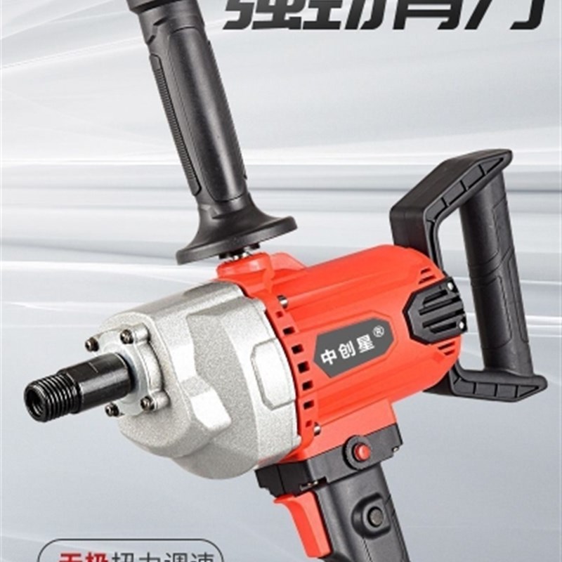 搅拌机水钻机大功率腻子粉油漆涂料搅拌机打灰机混泥土空调转孔机