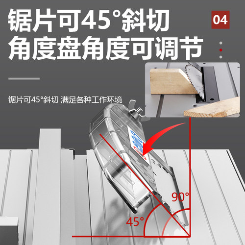 雷亚无尘锯木工台锯一体精密锯台式切割台剧木工