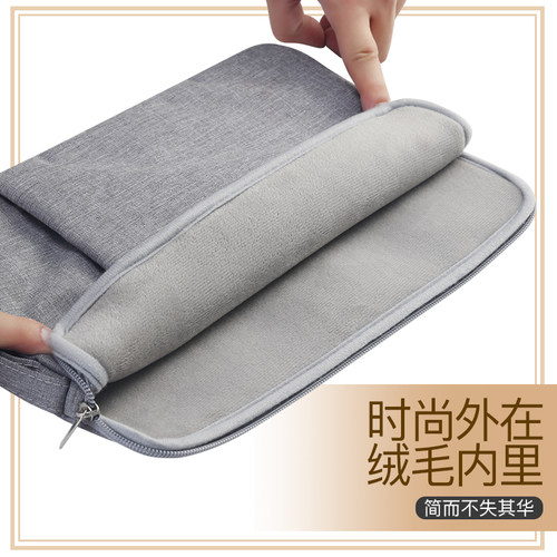 微软uf o平板电脑.寸内胆包lo o
