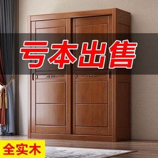 收纳柜衣橱包安装 推拉门全实木大衣柜家用卧室简约现代储物柜中式