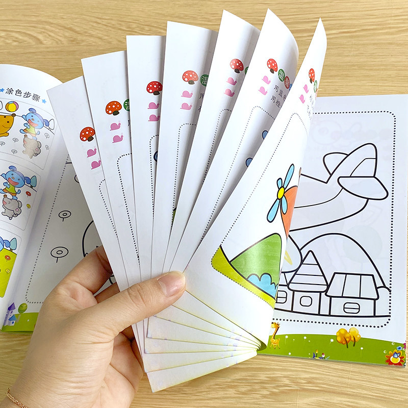 幼儿童涂色本2岁画画书水彩笔绘画书宝宝涂鸦填色书图画本