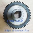 滕州钻铣床ZF 机头传动齿轮全齿键轴