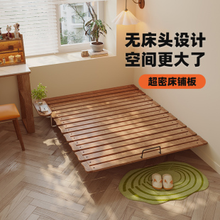 榻榻 全实木床架无床头悬浮床排骨架z无靠背小户型次卧齐边床日式