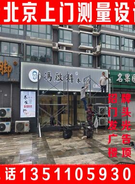 发光字招匾门灯箱广告边字迷你字制作安厂直销