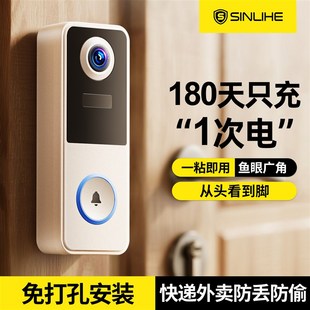 视门铃监控门口防盗电子猫眼家用摄影机度全景鱼眼摄影