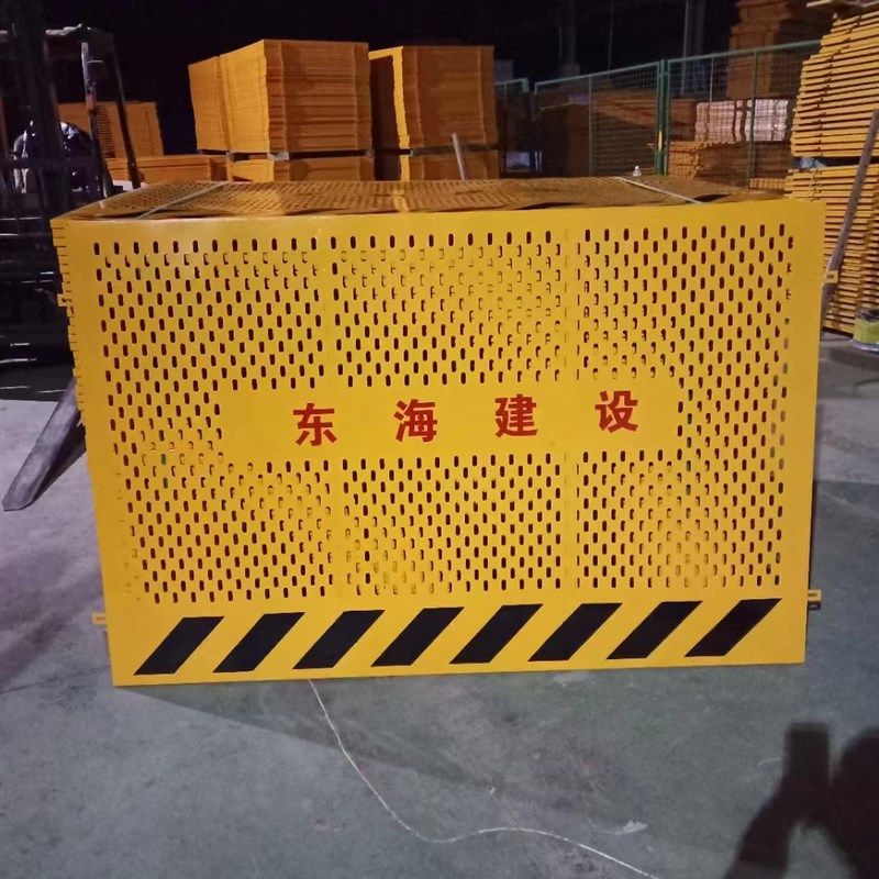 冲孔板基坑护栏网建筑工地定型化临边防护市政铁皮围挡钢板网围栏,五金/工具,护栏/隔离栏,淘宝优惠券,粉丝福利购,淘宝优惠卷