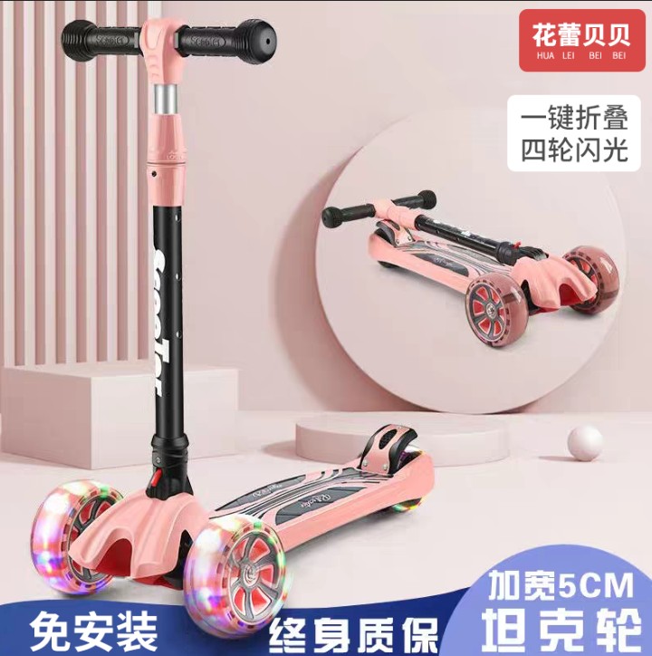 花蕾贝贝滑板男孩溜溜2岁宽四轮女宝宝单脚小孩踏板滑滑车