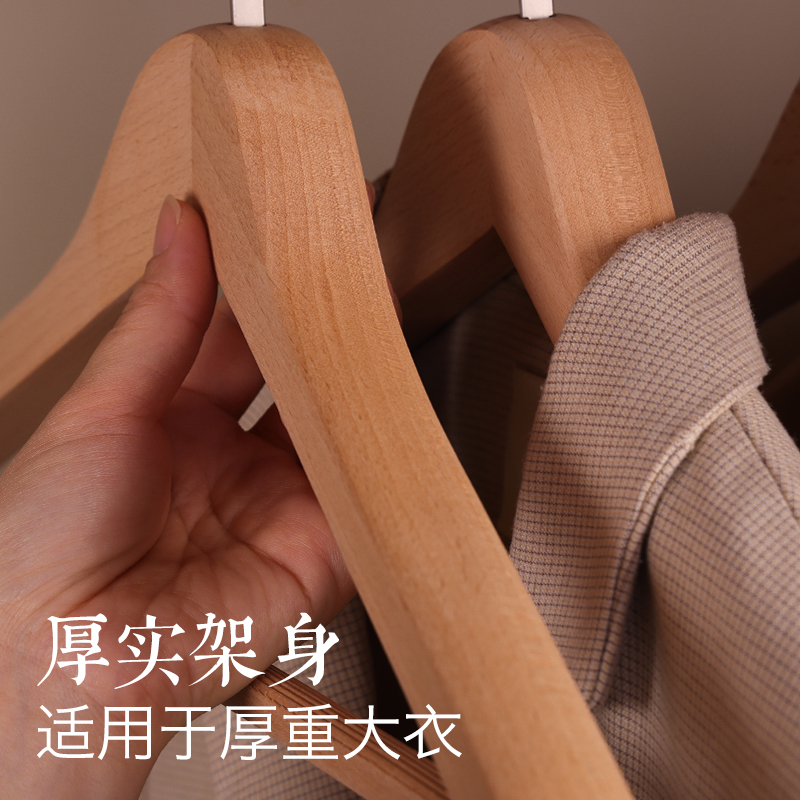 倍町实木衣架家用星级宾馆高山榉木豪宅衣撑木质衣挂衣柜架子