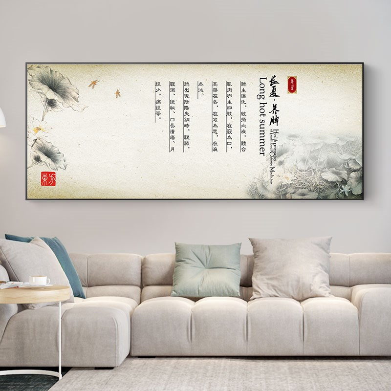 中医养生馆装饰画推拿足疗采耳修脚足浴宣传挂画诊所背景墙面壁画