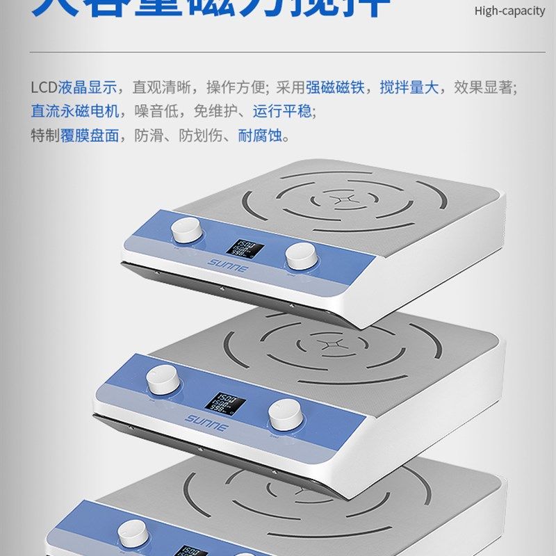 上海尚仪数显恒温加热磁力搅拌器实验室搅拌调速电动搅拌器小型,五金/工具,气动搅拌机,淘宝优惠券,粉丝福利购,淘宝优惠卷