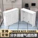 地暖分水器遮挡罩地热管道防水遮丑挡板暖气门水表遮挡柜