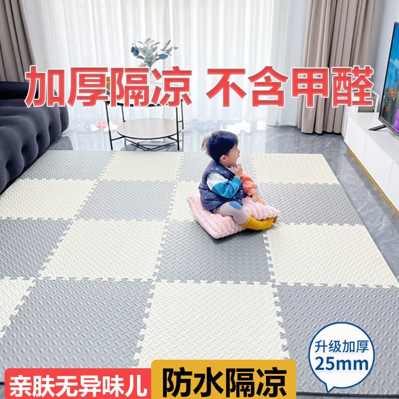 直销V3FP拼接泡沫地垫婴儿童家用爬行垫卧室无味榻榻米地板垫子拼