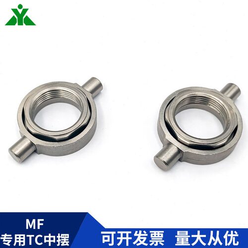 直销亚德客MF气缸用TC中摆耳轴 F-MF20TC F-MF25TC F-MF32TC F-MF
