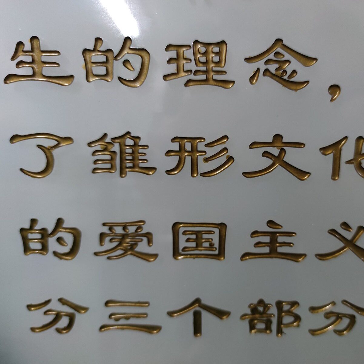 直销亚克力雕刻填漆展板有机玻璃广告牌宣传框透明亚克力展台