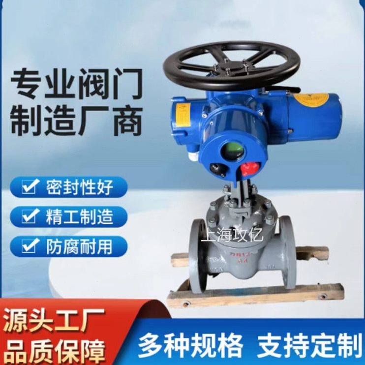 直销Z941W-16C/P 304/316L不锈钢电动法兰闸阀/温闸阀DN150