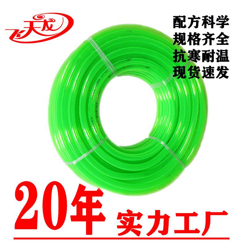 内径20 6分绿色层透明塑胶软管 花园水管牛筋软管 PVC软管