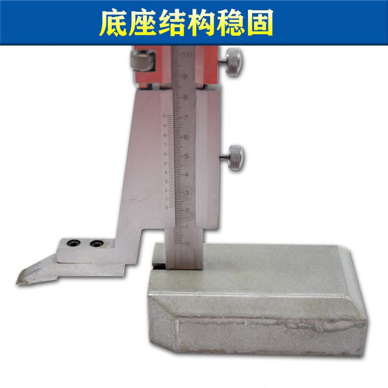 直销上海泸工度尺度计游标度卡尺划线尺0-200-300-500-600mm