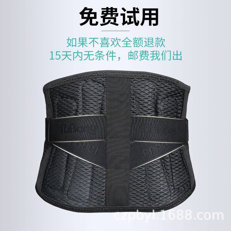 直销护腰带腰部专业护腰支撑薄款护腰束腰带运动保护腰运动加压护