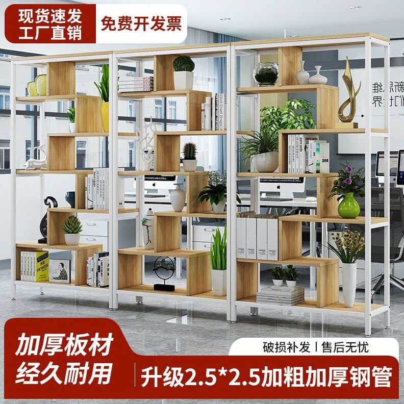 直销隔断置物架公室屏风书架落地餐厅装饰架花架客厅隔断玄关展示