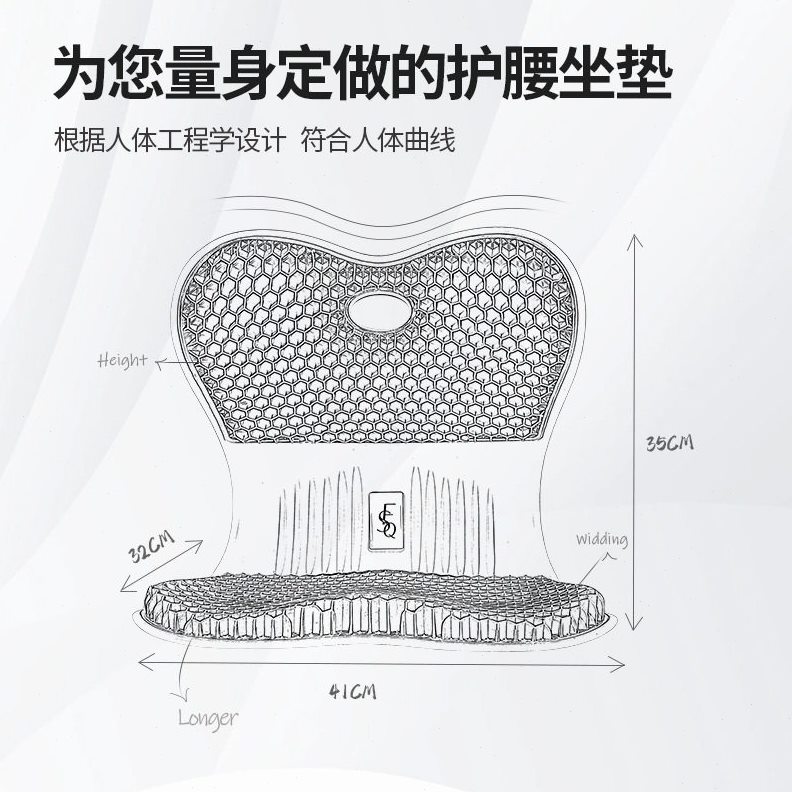 直销夏季家用压护腰坐垫神器TPE蜂窝0压感凉屁垫护脊护腰美臀冰座