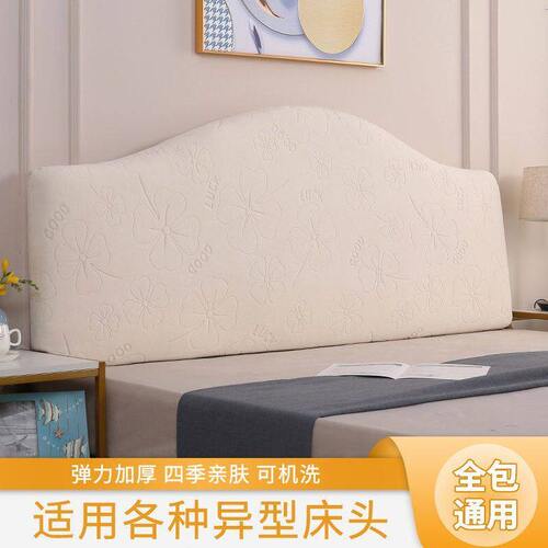 床头罩弹力加厚软包弧形套简约通用型保护套全包床头套公主风工厂