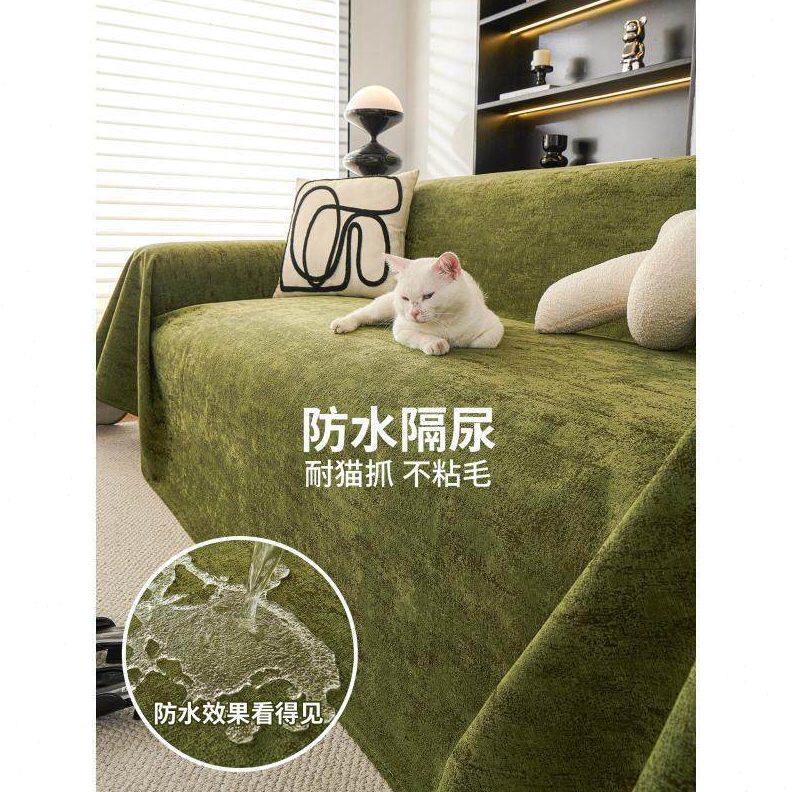 科技沙发盖巾四季通用防水隔尿防猫抓沙发套罩不粘毛防滑沙发盖布