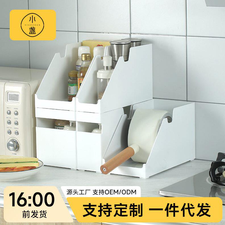 日式斜口日式收纳盒 塑料PP厨房水果蔬菜收纳盒子零件整理收纳盒