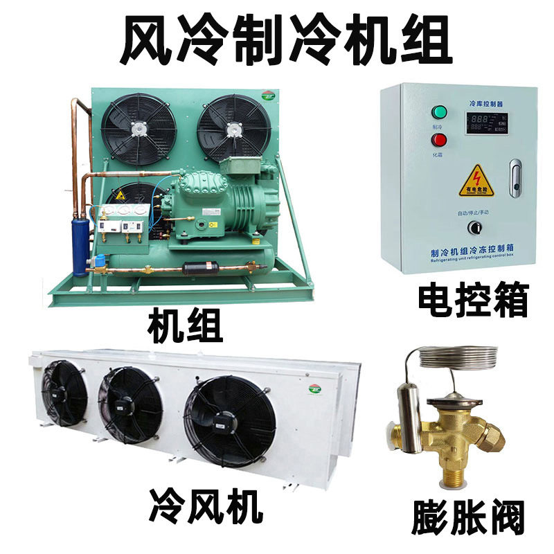 Condensing unit10匹12匹15匹制冷机组果蔬海鲜冷藏冷冻冷凝机组,清洗/食品/商业设备,冷水机,淘宝优惠券,粉丝福利购,淘宝优惠卷
