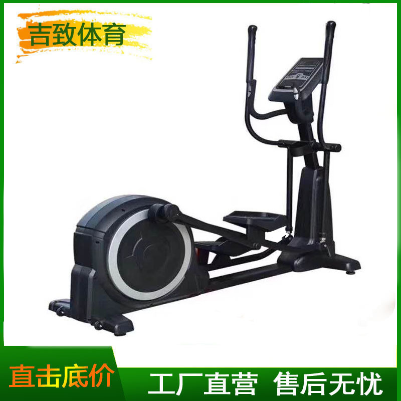 商用太空漫步机磁控静音健身房椭圆仪室内椭圆机