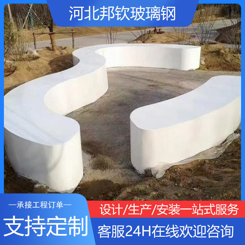 休闲座椅艺术坐凳商场商业街长椅休息区等候椅景观花坛种植池长椅