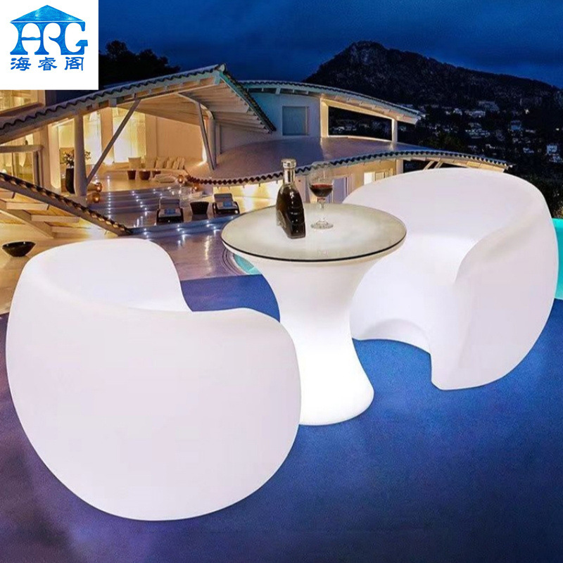 户外派对婚礼LED发光鸡尾酒吧台滚塑时尚活动酒吧家具三五件套