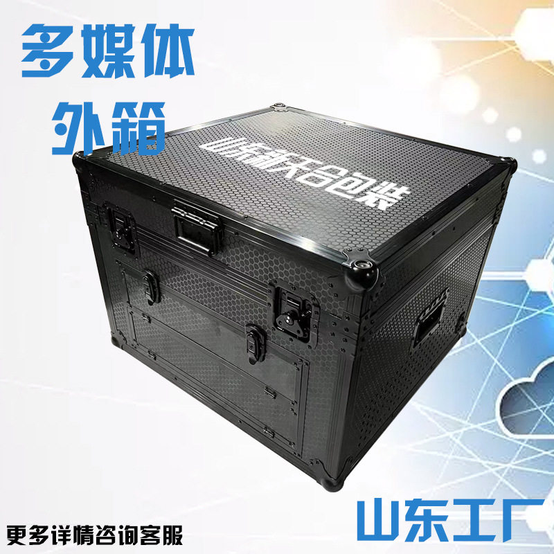 多媒体设备外壳外箱山东工厂 教学设备外壳外盒 教学一体机外壳箱,五金/工具,自动化视觉系统及设备,淘宝优惠券,粉丝福利购,淘宝优惠卷