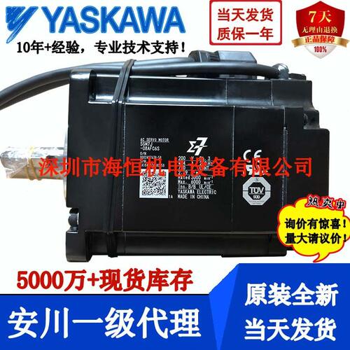直销SGMXJ-02AUA6SC2安川伺服电机SGMXJ-02AUA6EC2马达200W驱动器