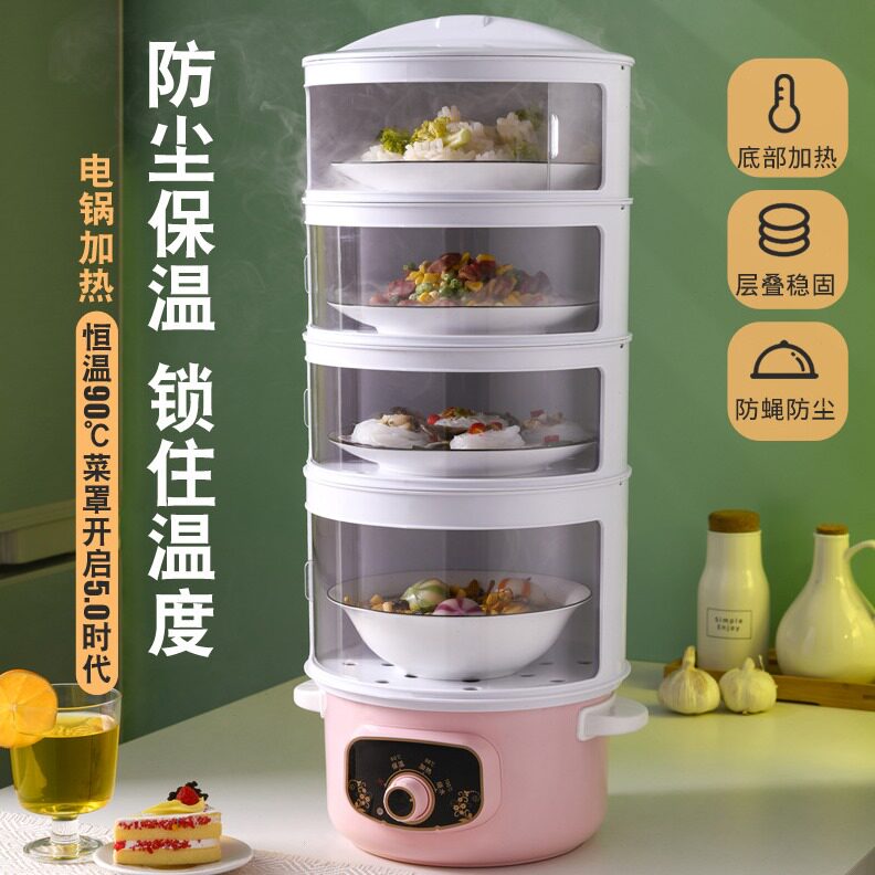 直销保温菜罩厨房餐桌塑料透明饭菜罩多层食物罩剩菜防蝇防尘加热