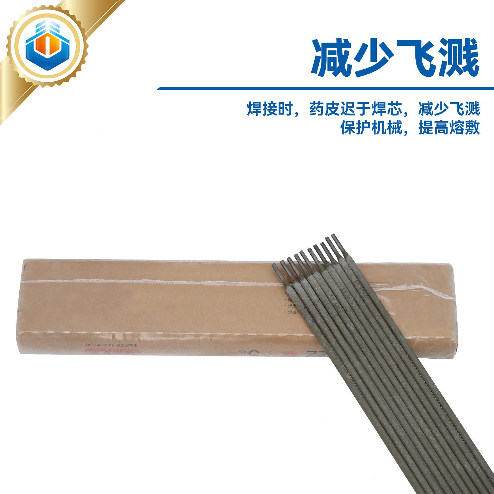 直销金桥龙腾焊条碳钢耐磨加厚电焊条J4223.2/4.0工程专用