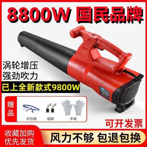 鼓风机220V大功率吹风机吹灰器清灰电动吹尘机暴风机工业级强风