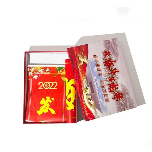直销蛇年礼盒包装天地盖红色新年礼盒2025春节伴手礼新春对联礼盒