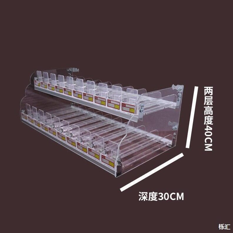 直销外贸自动推进香烟架子烟柜台烟柜便利店超市售烟架台式挂壁双