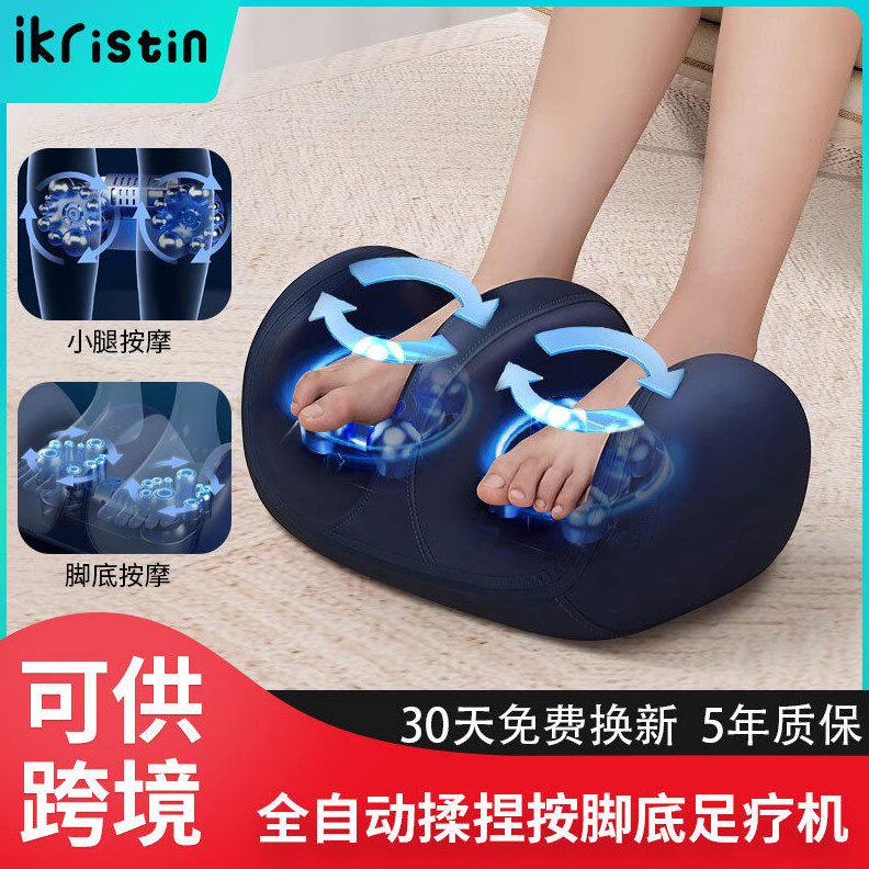 全自动足疗机智能揉捏按脚足部脚部脚底足底足部脚家用足按摩器仪