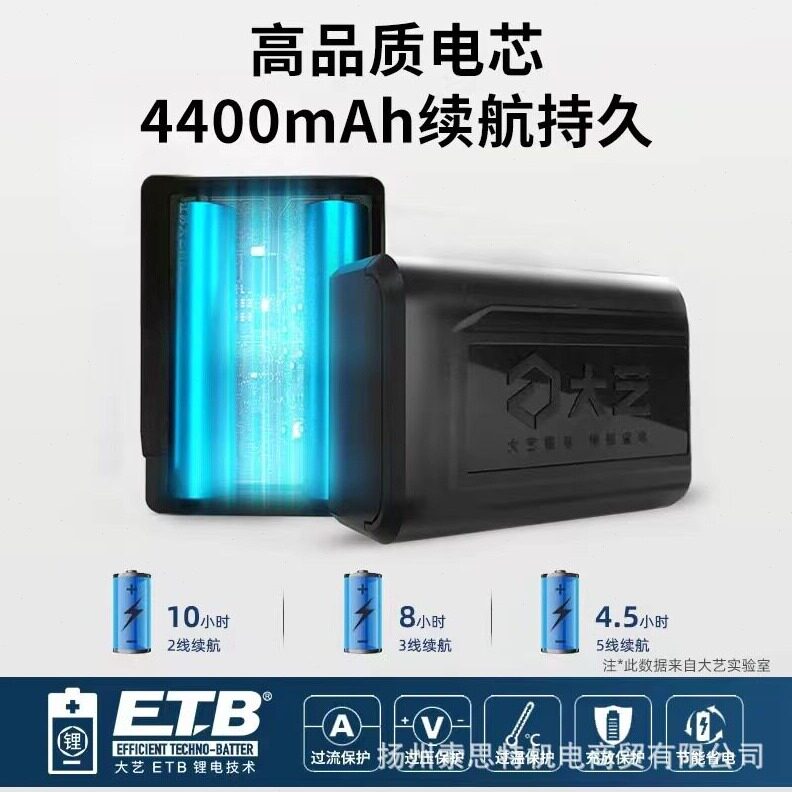 直销大艺绿激光细2线水平仪强光户外通用型自动调平打线精度投线