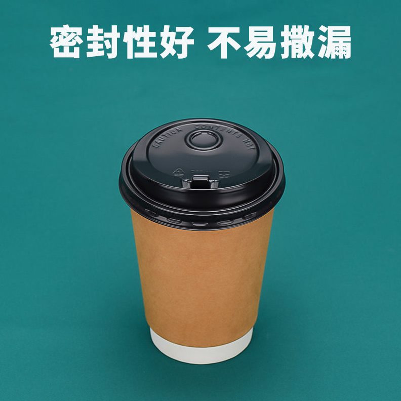 直销90口径双孔咖啡盖一次性纸杯盖PP塑料杯盖亚光加厚防漏盖热饮