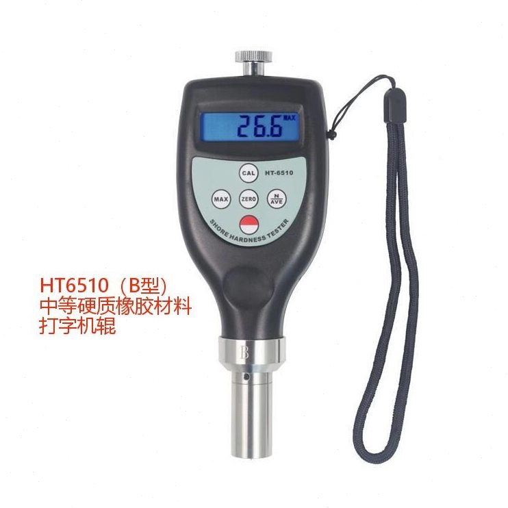 直销兰泰 HT-6510 O型 OO型 DO型 B型 邵氏硬度计泡沫海E型数显硬