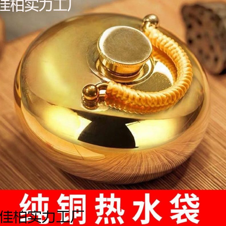 直销铜壶纯铜汤婆子加厚老式注水热水袋按摩壶烫背推拿复古暖手炉