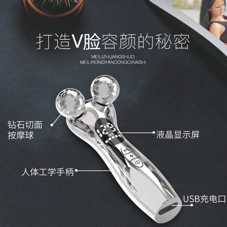 直销滚轮按摩器EMS美眼球滚动球塑身美体器滚球按摩微电流滚轮